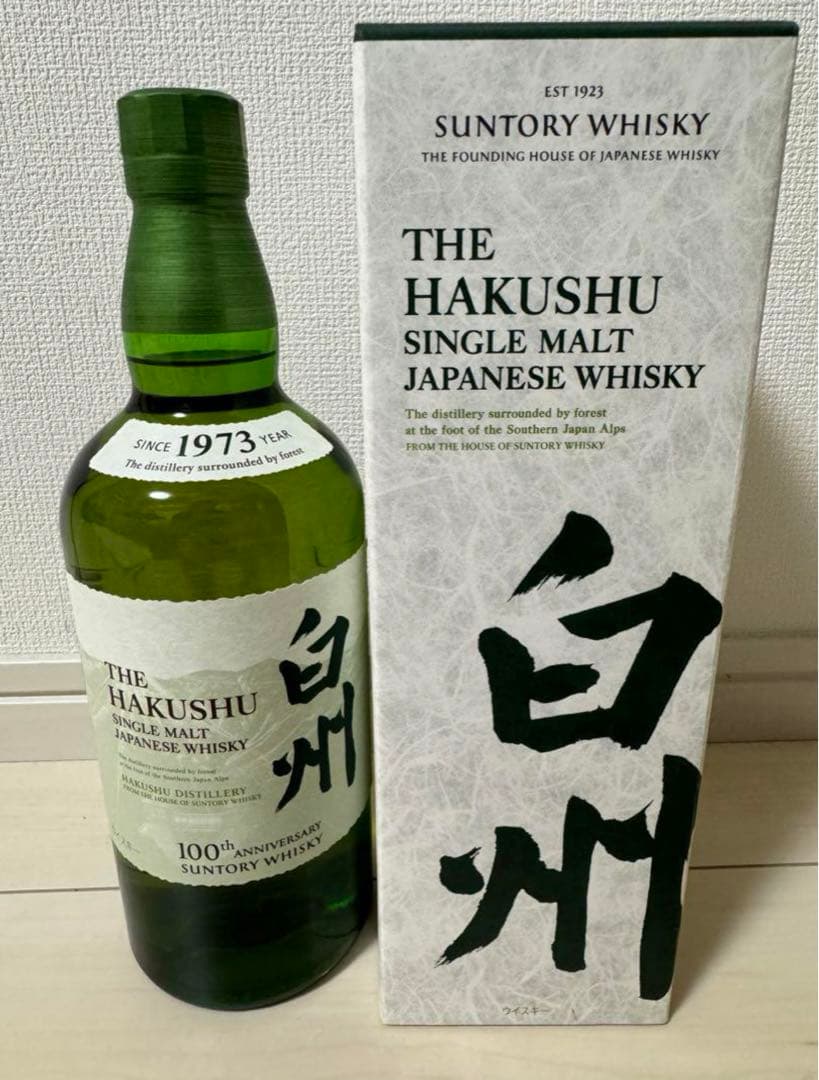【全て箱付き】　山﨑100周年　白州100周年　響