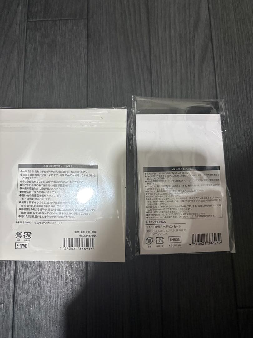 HANA カラビナ・ヘアピン　セット