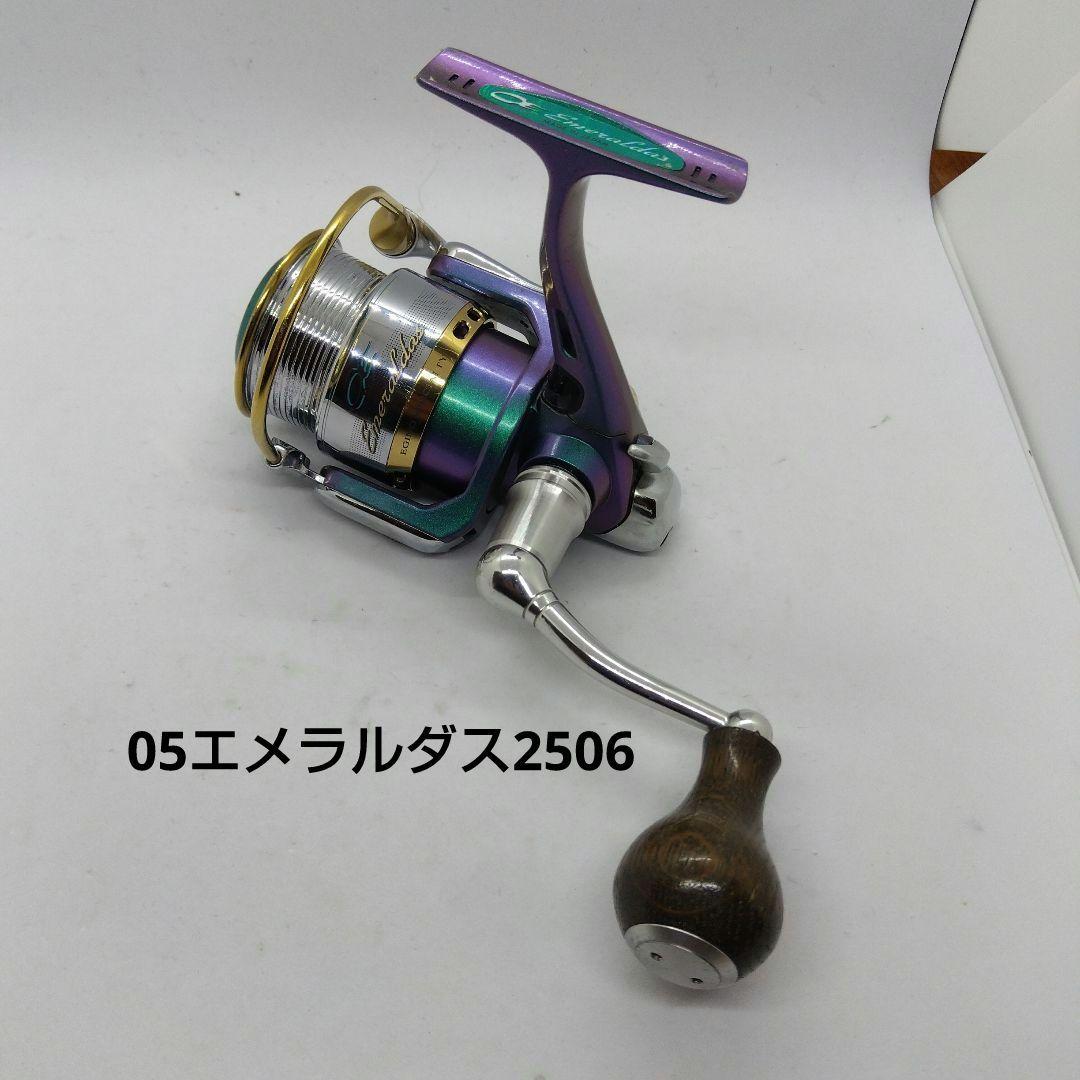 ダイワ 初代 05エメラルダス 2506 中古スピニングリール