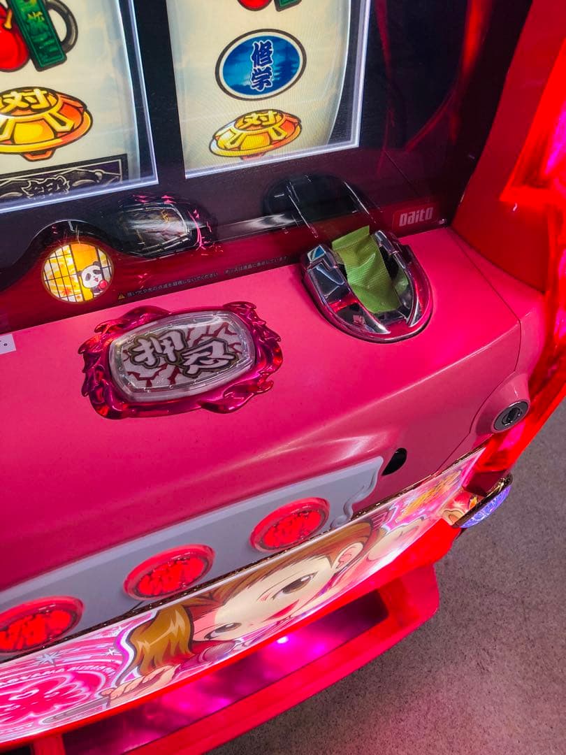 パチスロ スロット台 押忍!番長3 操