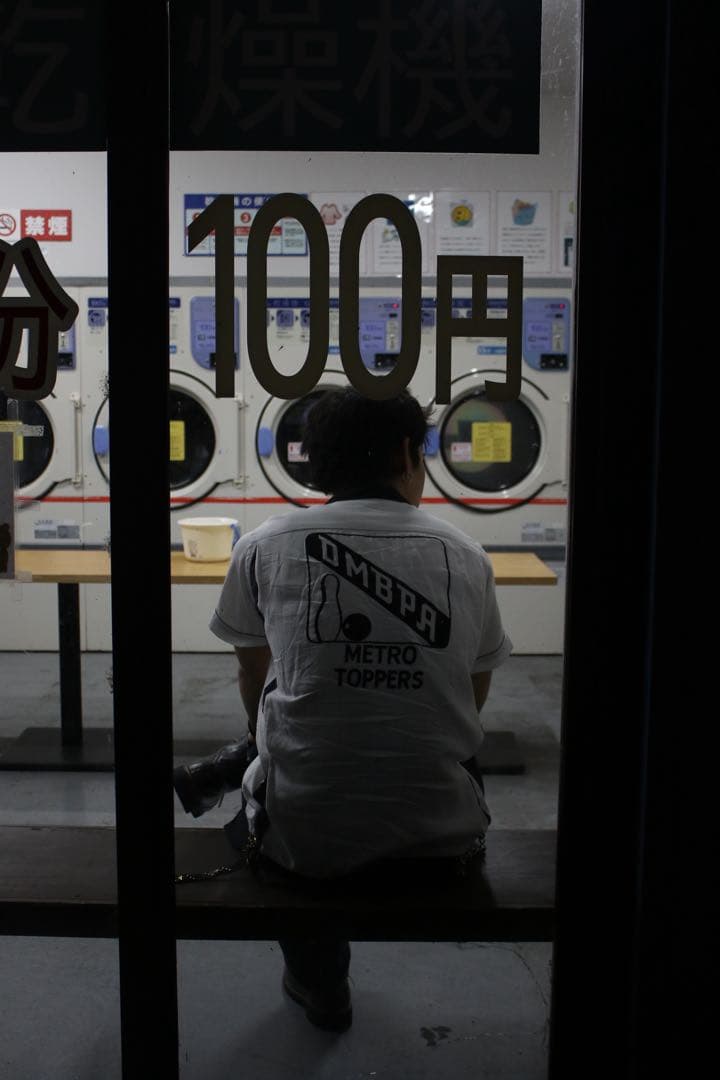 50s Hilton METRO TOPPER ボウリングシャツ