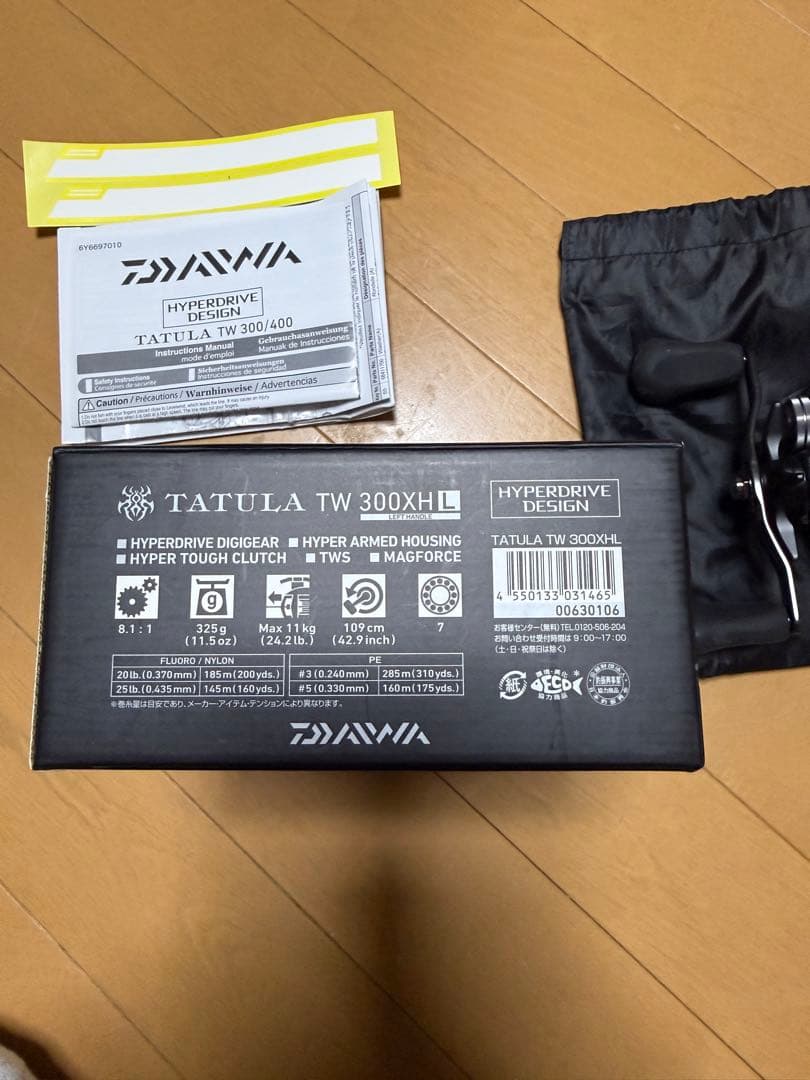 DAIWA TATULA TW 300XH ダイワ　タトューラ　美品