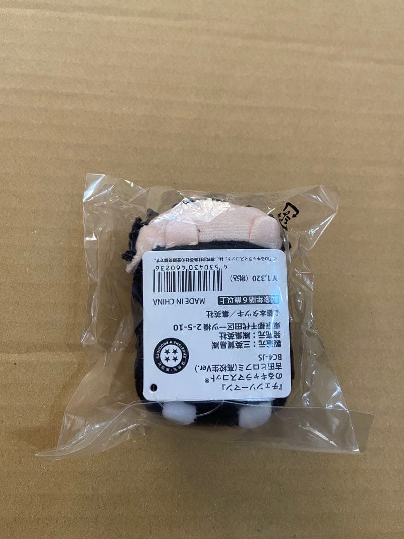 チェンソーマン　吉田ヒロフミ　のるキャラ