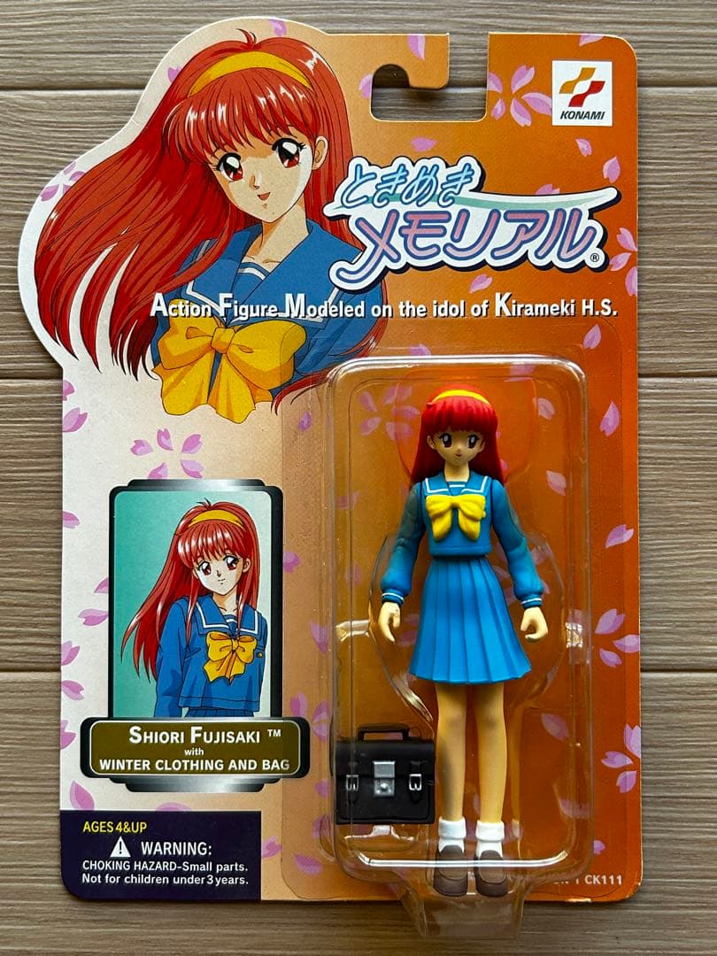 ときめきメモリアル冬制服フィギュア4種セット