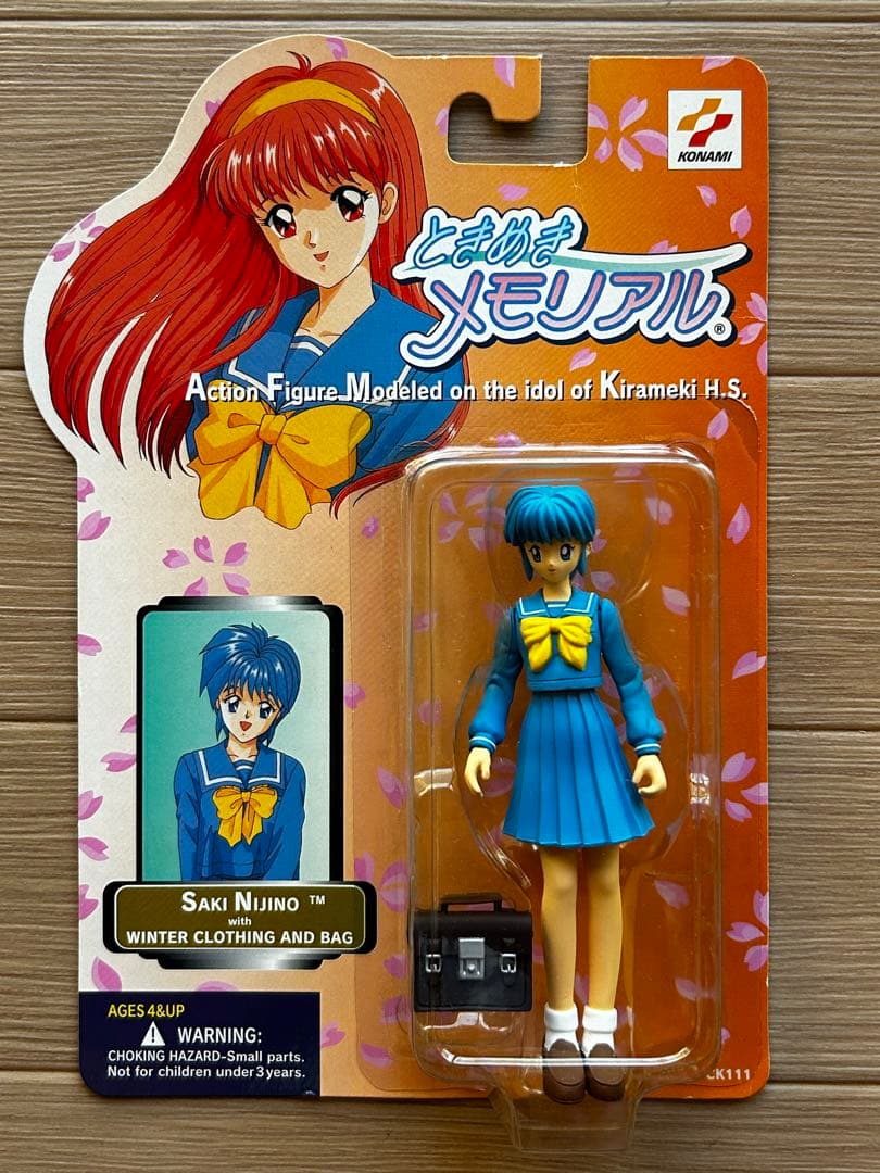 ときめきメモリアル冬制服フィギュア4種セット