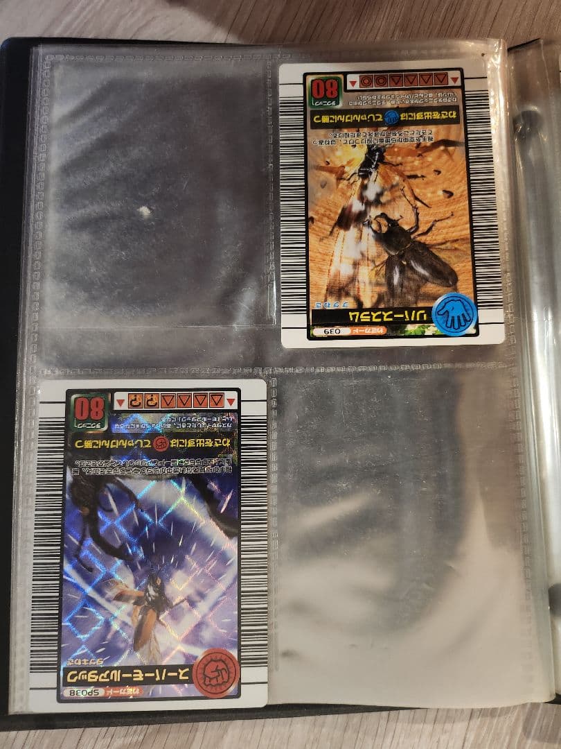 甲虫王者ムシキング トレーディングカードセット