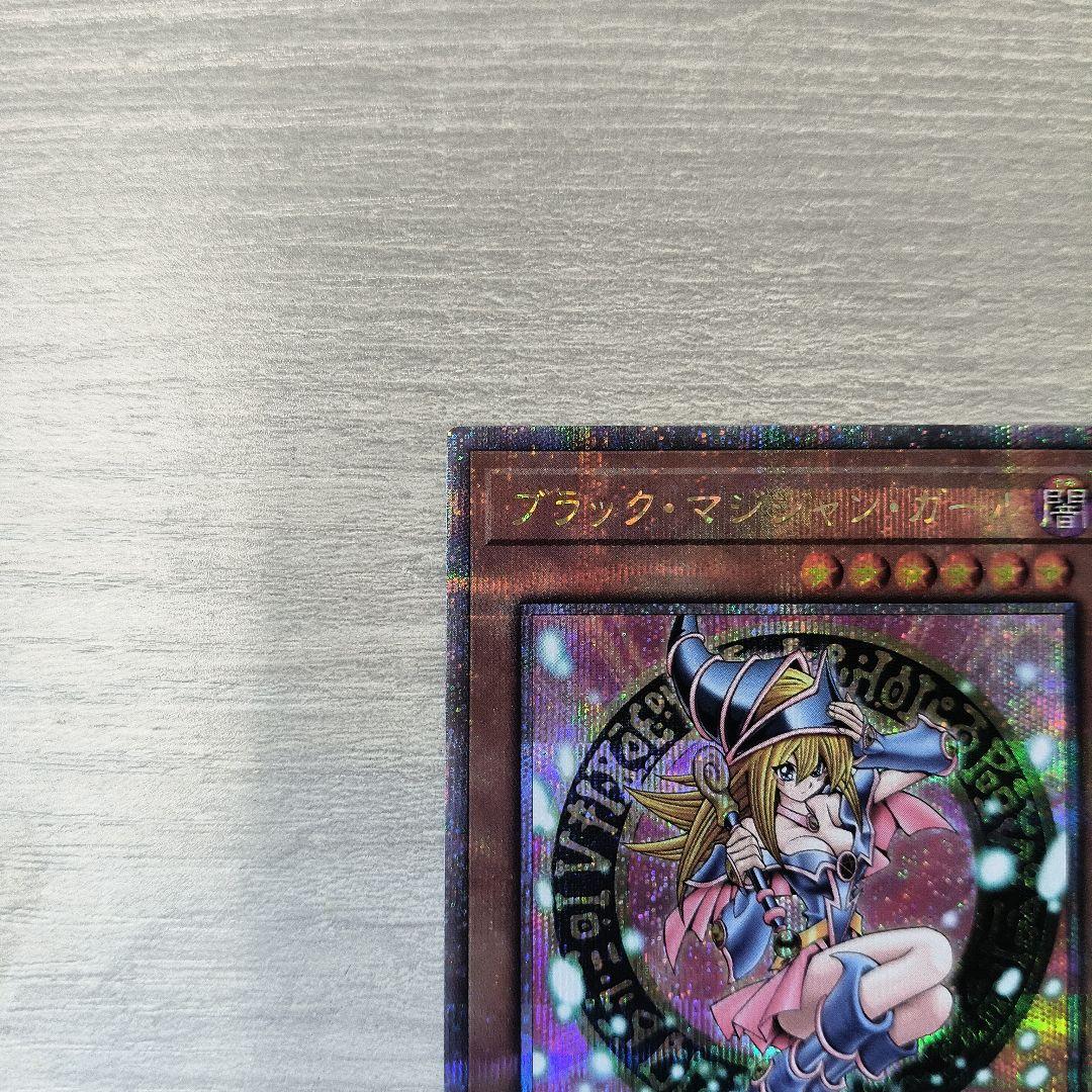 遊戯王　ブラックマジシャンガール　25th シク