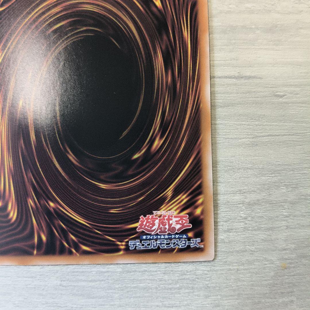 遊戯王　ブラックマジシャンガール　25th シク