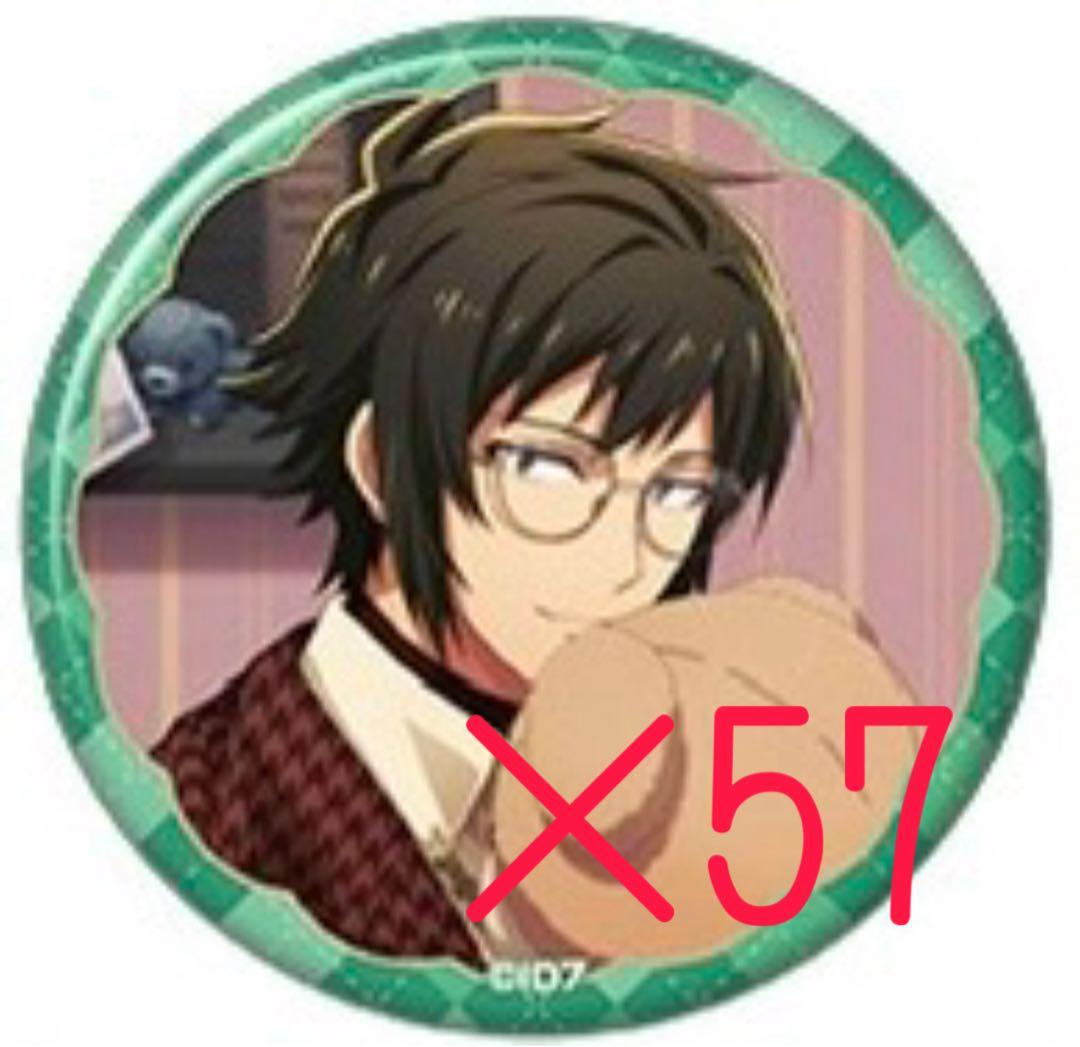 アイナナ 二階堂大和 My Sweet Teddy 缶バッジ 57個