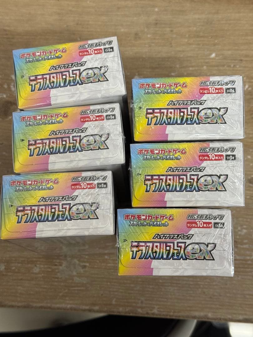 未開封シュリンク付き　テラスタルフェスex 6BOXセット