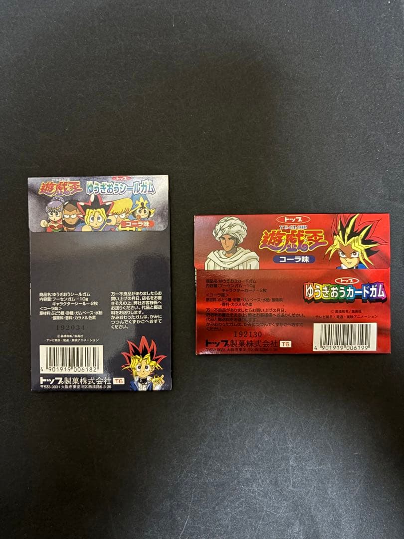 トップ製菓　ゆうぎおうカードガム　ゆうぎおうシールガム　未開封　2種