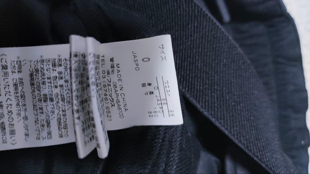 【フェニックス Phenix】スキーウェア 上下 セットアップ メンズXL