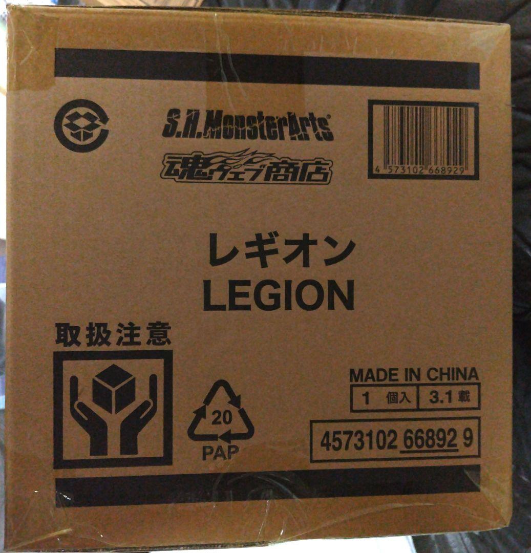 S.H.MonsterArts レギオン　未開封　Gamera 2 Legion