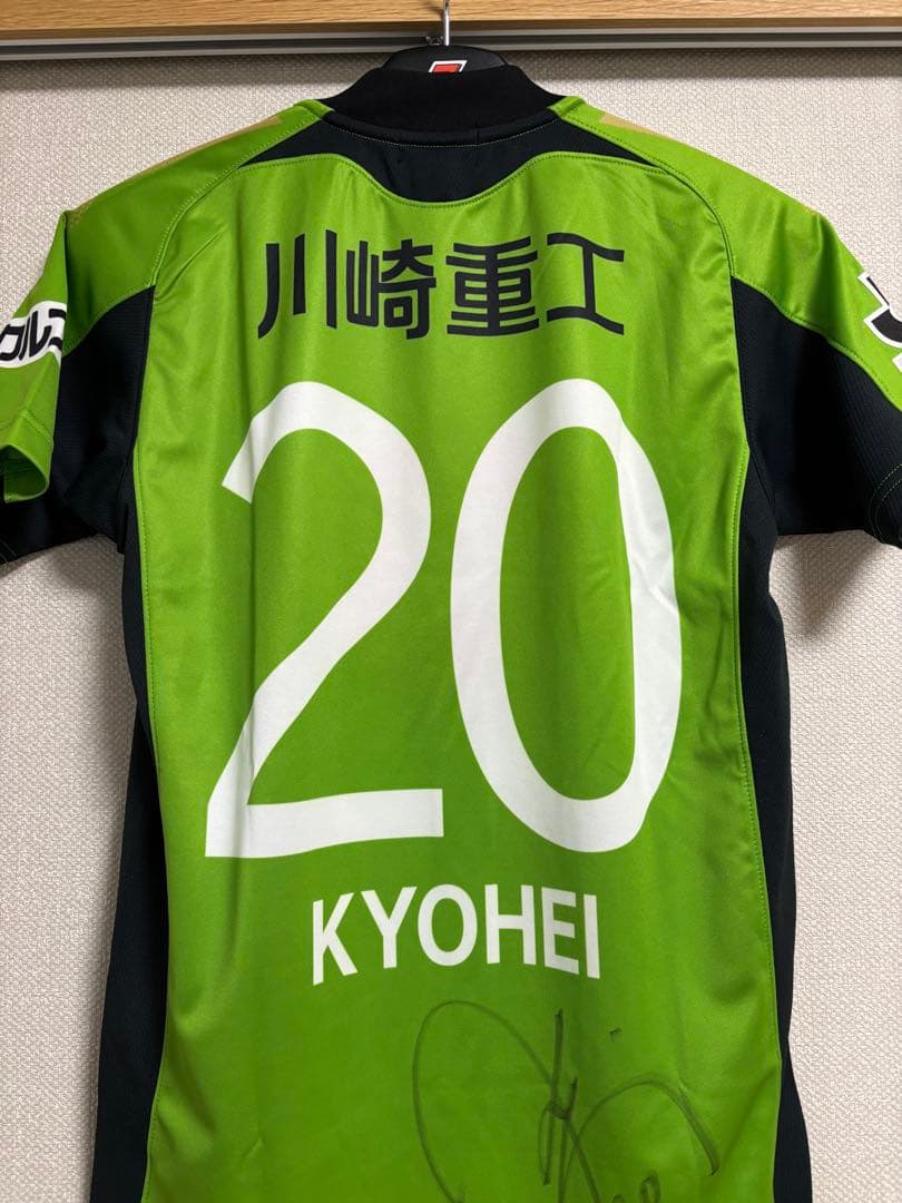 杉浦恭平 実使用・直筆サイン入ユニフォーム