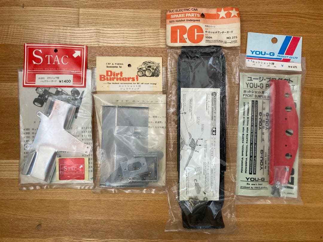 未組立ホットショット オプションパーツ メッキ仕様 絶版品含む メカ類プロポ無し