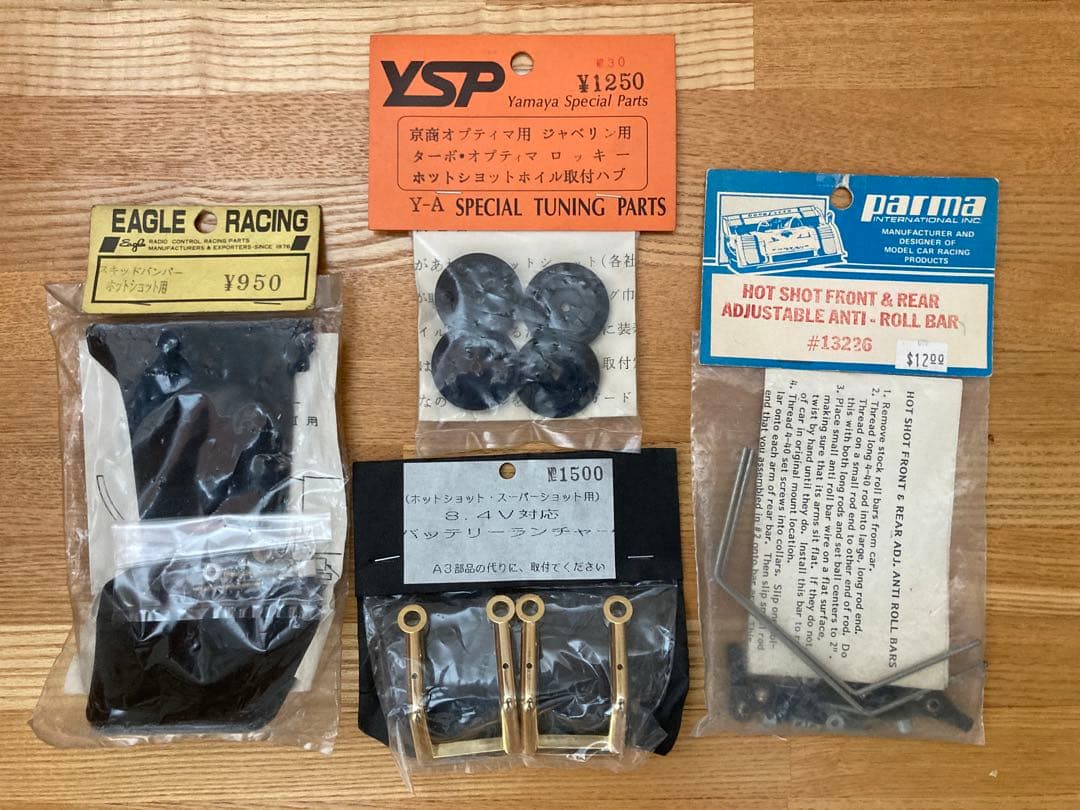 未組立ホットショット オプションパーツ メッキ仕様 絶版品含む メカ類プロポ無し