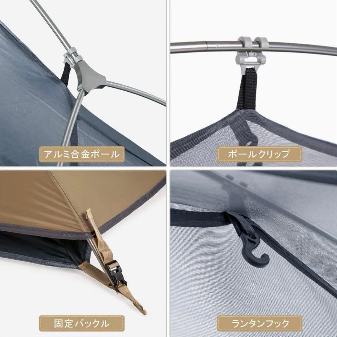 Naturehike Spider1 1人用 ソロテント 軽量 コンパクト