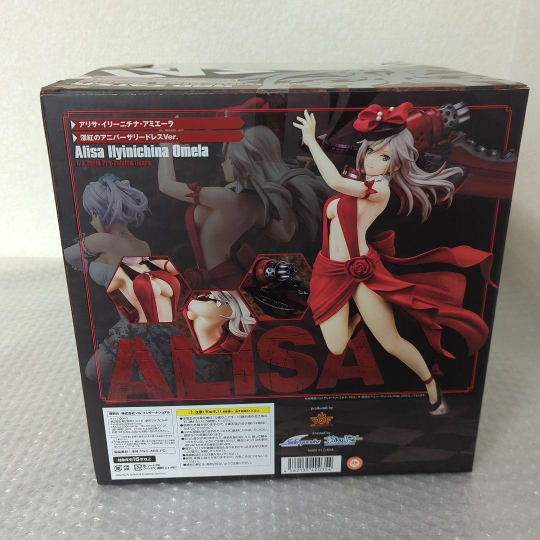 〚希少・未開封品〛アリサ 深紅のアニバーサリードレスVer. 1/7 フィギュア