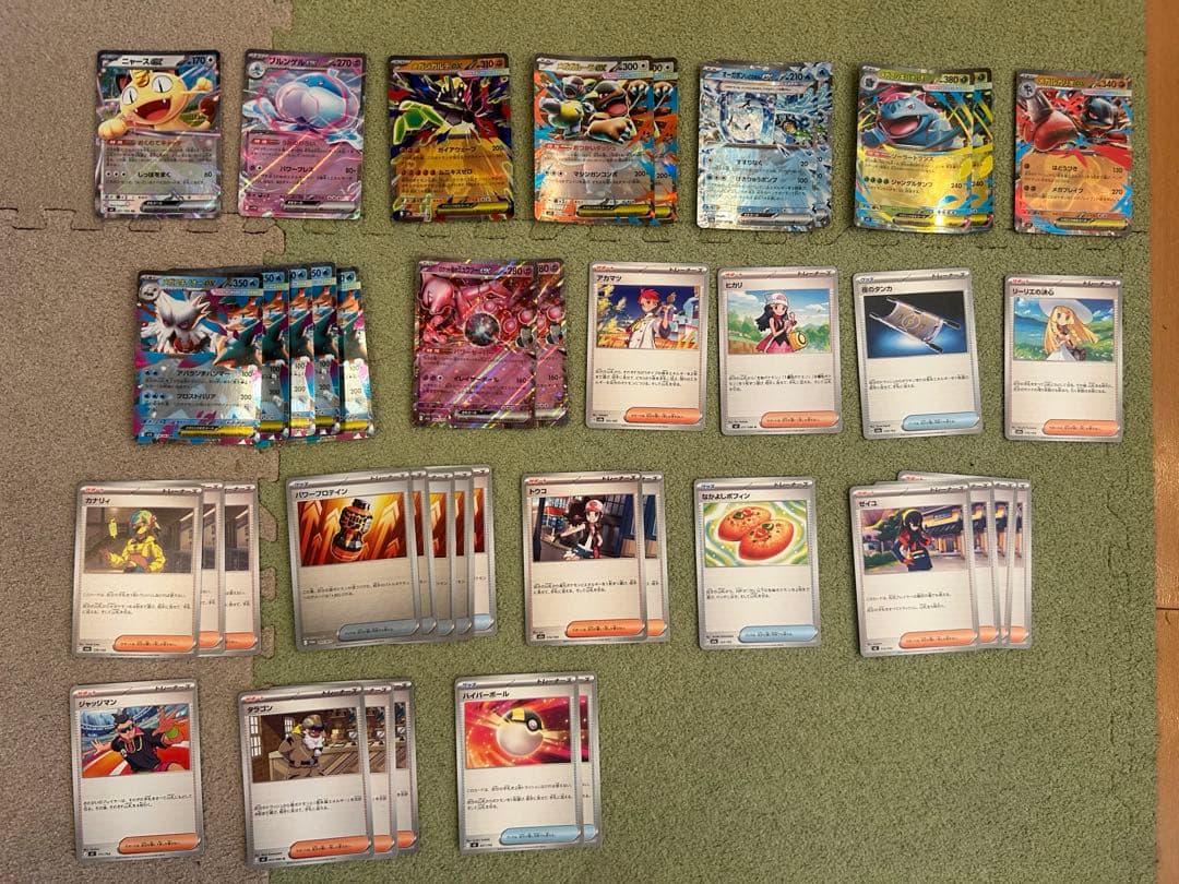 ポケモンカード　汎用カード約470枚まとめ売り