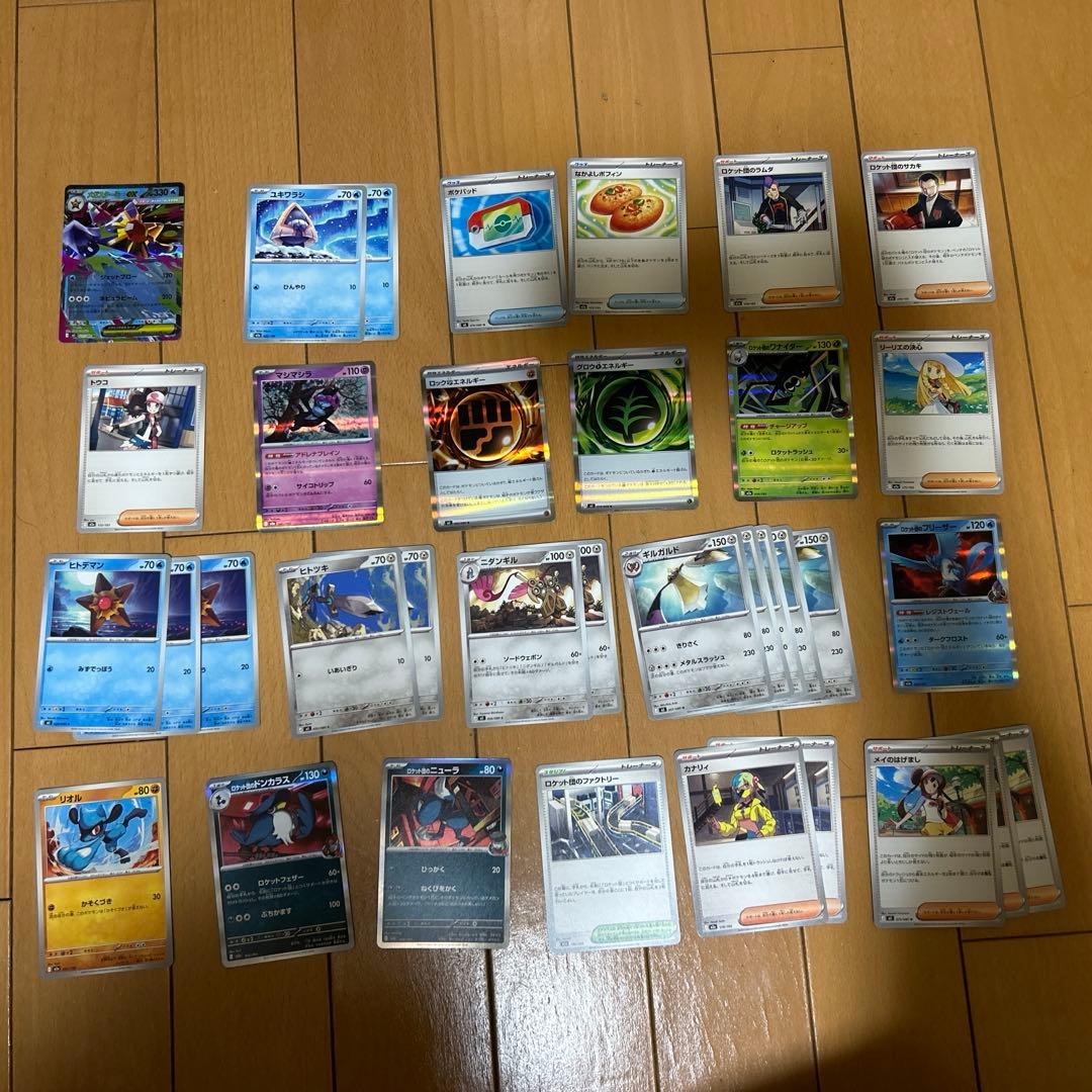 ポケモンカード　汎用カード約470枚まとめ売り