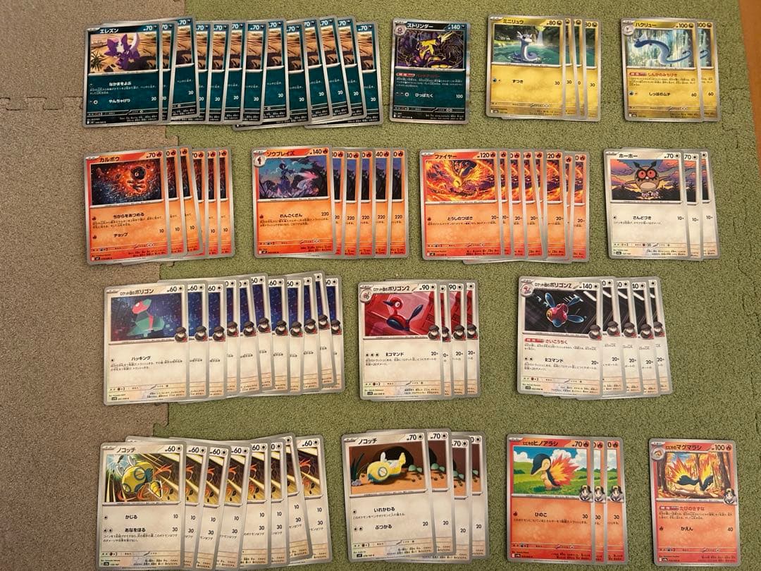 ポケモンカード　汎用カード約470枚まとめ売り