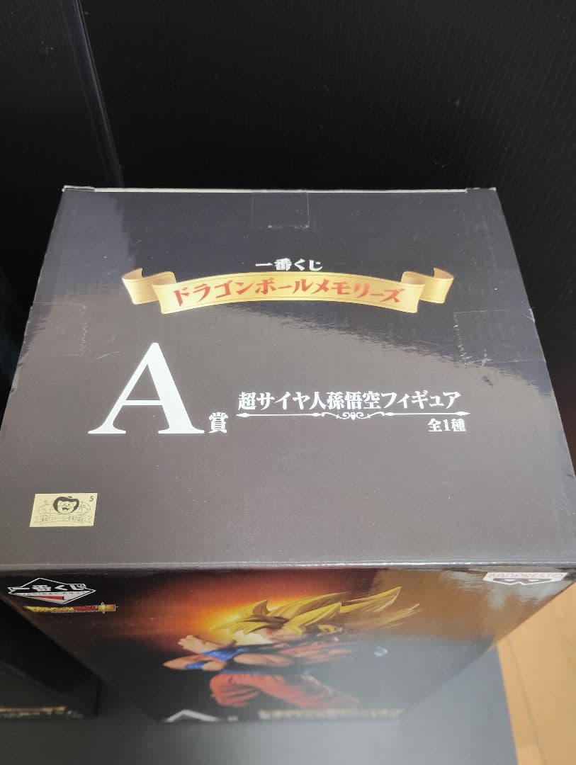 一番くじ　ドラゴンボール　メモリーズ 孫悟空フィギュアA賞 C賞（内装未開封）