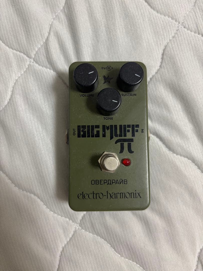 Green Russian BIG MUFF π
