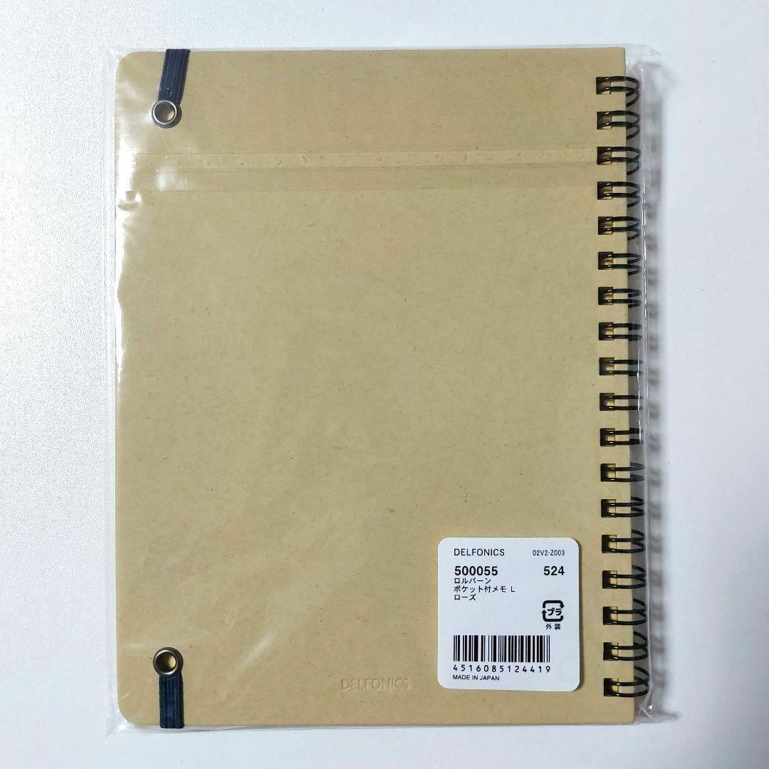 ❤本日限定❤【新品】ロルバーン　ポケット付メモ　L　ローズ　クリップ　ブタ