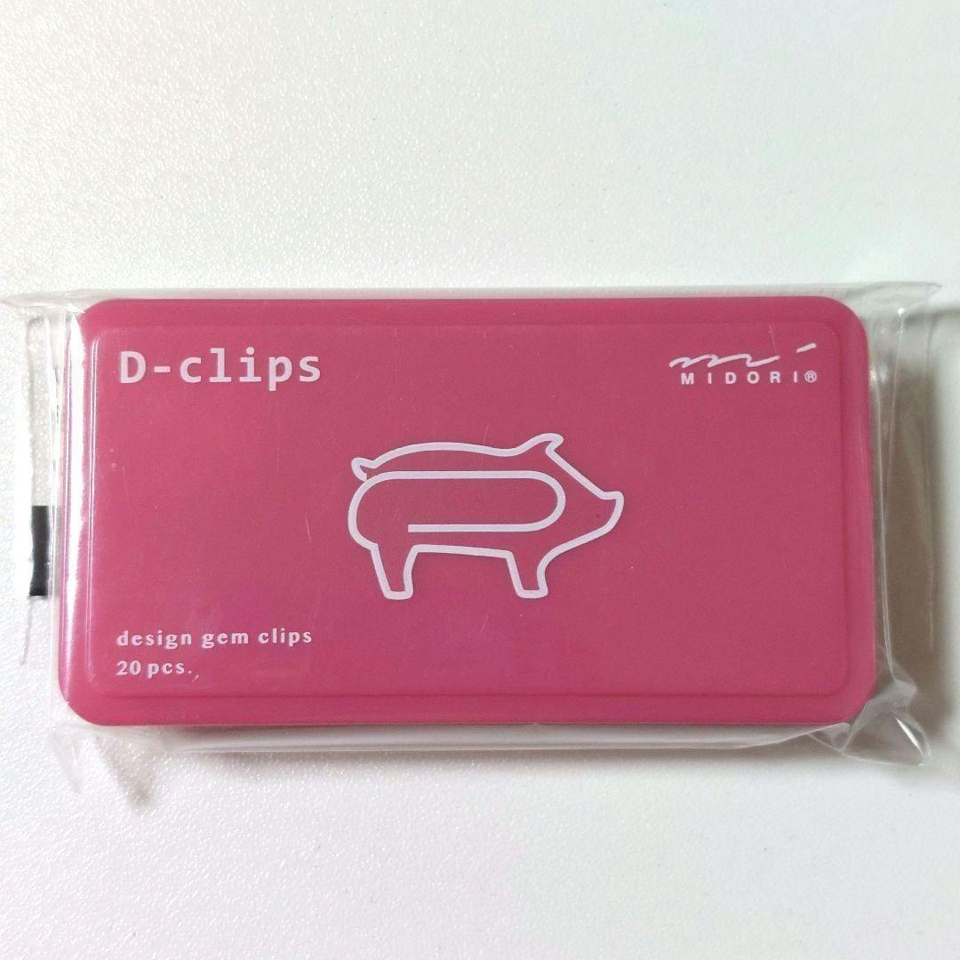 ❤本日限定❤【新品】ロルバーン　ポケット付メモ　L　ローズ　クリップ　ブタ