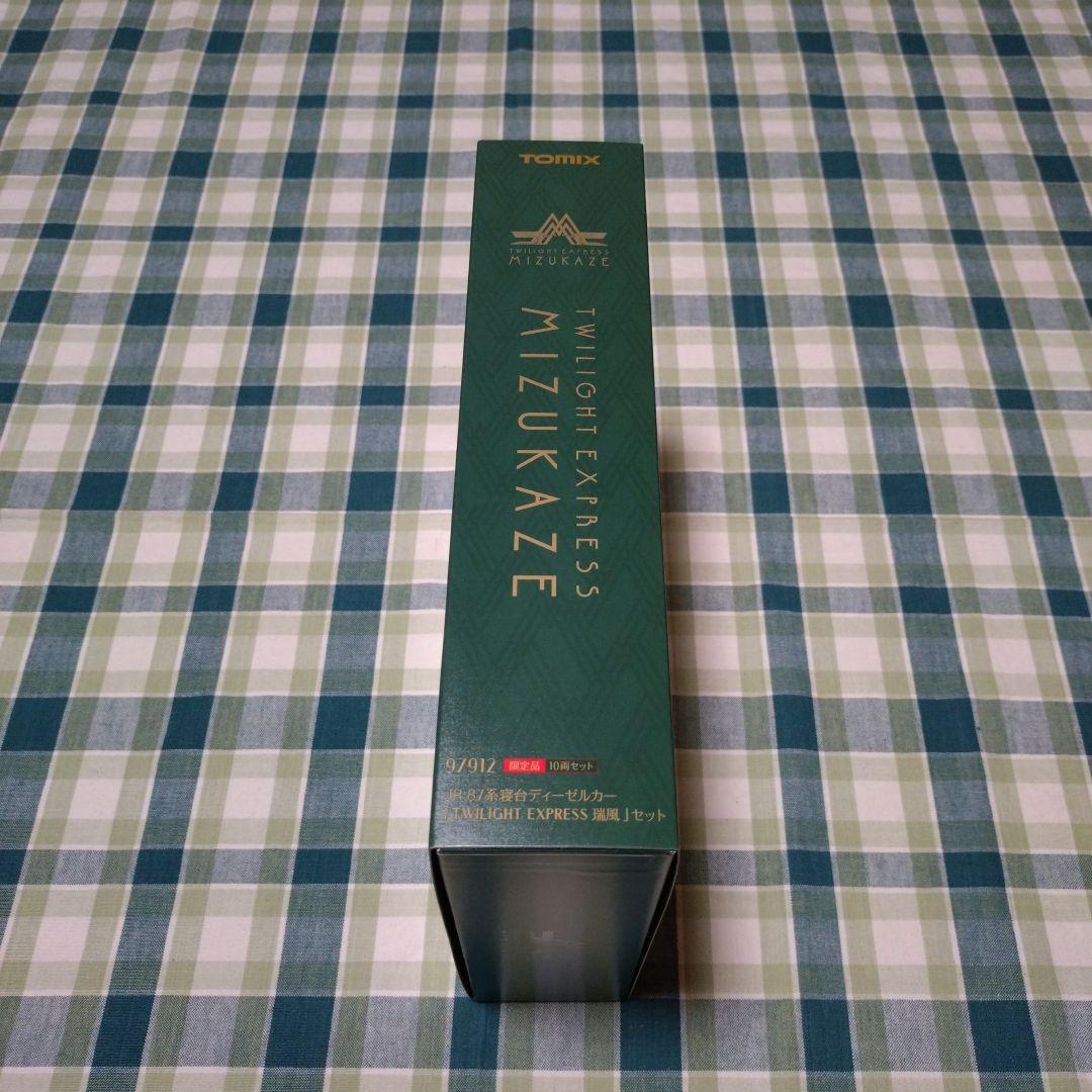 TOMIX JR 87系 TWILIGHT EXPRESS 瑞風セット【限定品】
