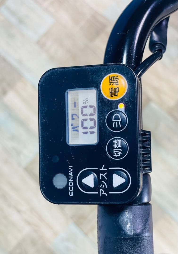 2474パナソニック12アンペア子供乗せ　電動アシスト自転車