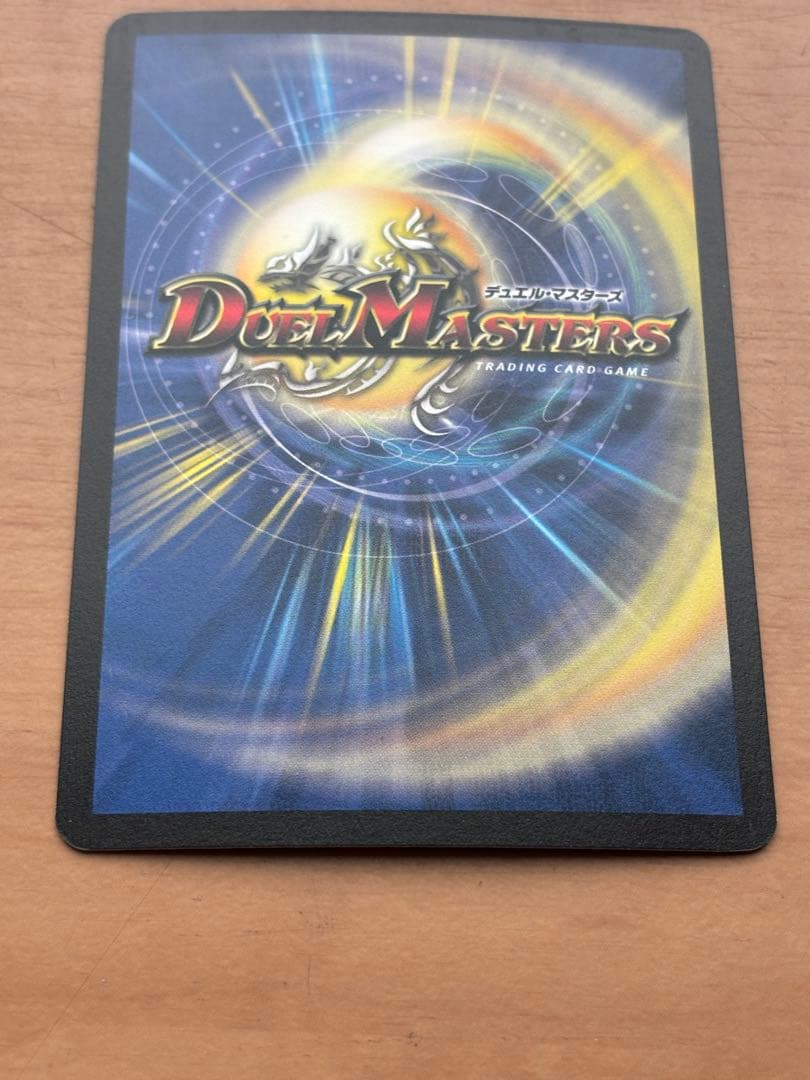 ボルメテウスホワイトドラゴン 初期