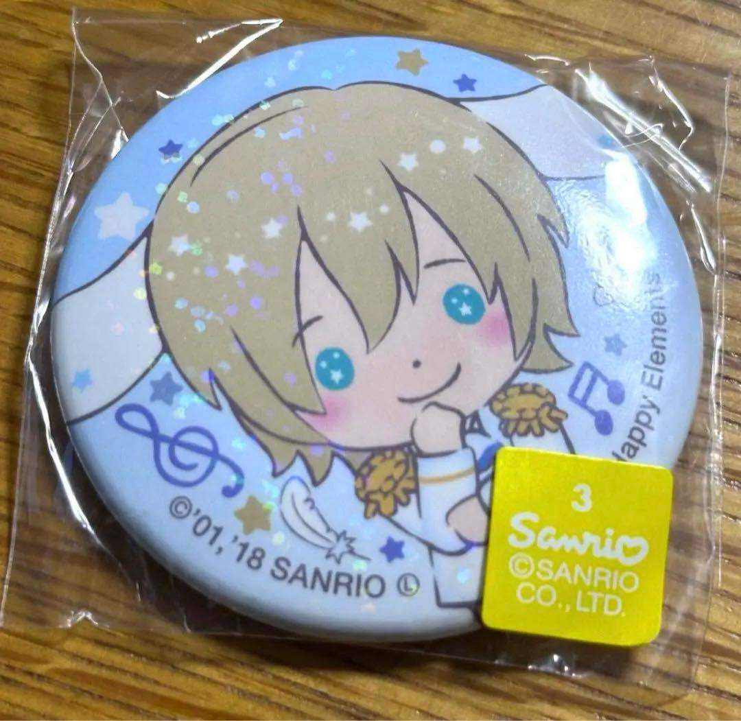 あんスタ　サンリオ　コラボ　天祥院英智　シナモロール　シナモン　缶バッジ