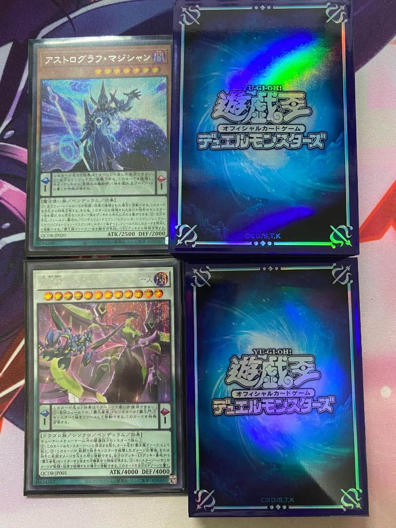 【24時間以内発送】遊戯王　覇王魔術師　大会構築デッキ