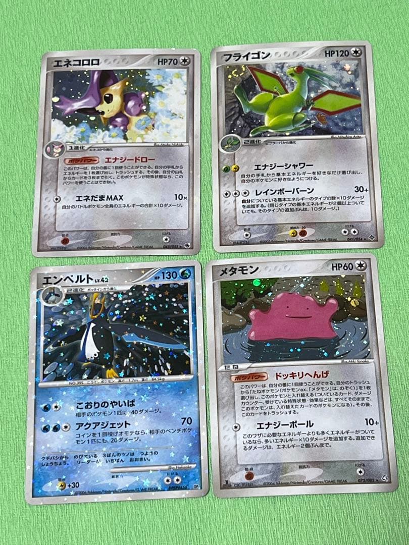 ポケモンカード レア まとめ売り