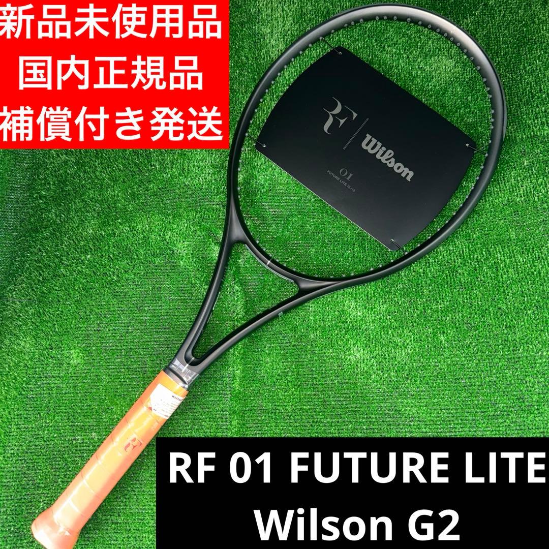 RF 01 FUTURE LITE アールエフ新品未使用品　Wilson G2