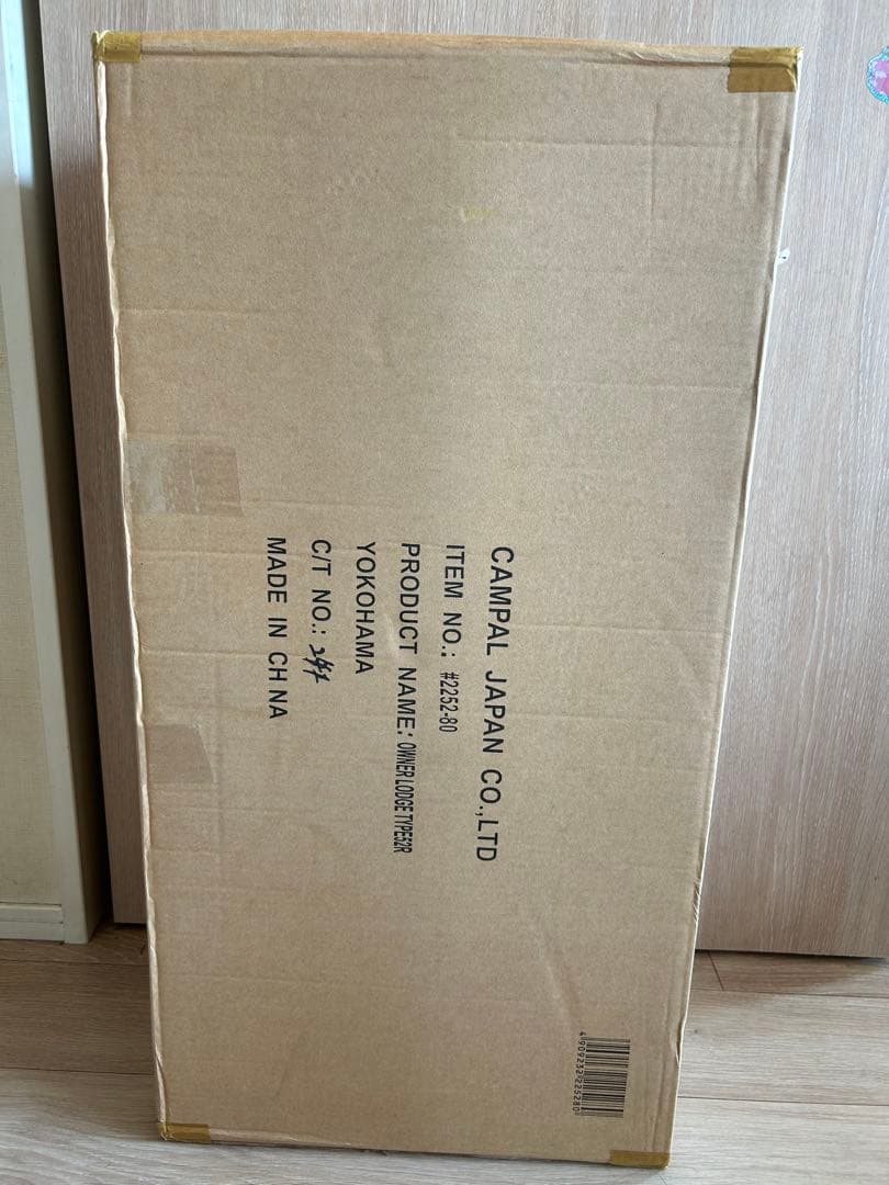 オガワ（ogawa） テント 4〜5人用 オーナーロッジ タイプ52R 2252