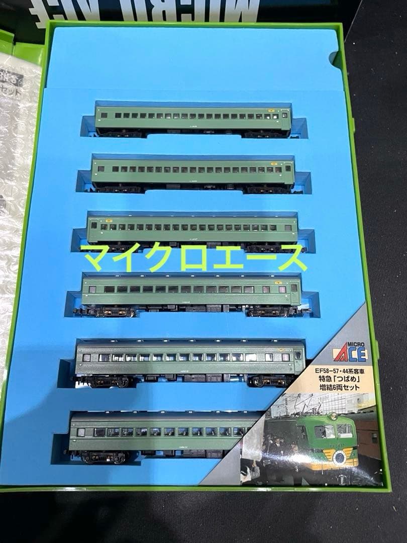 44系客車つばめ　マイクロエース。