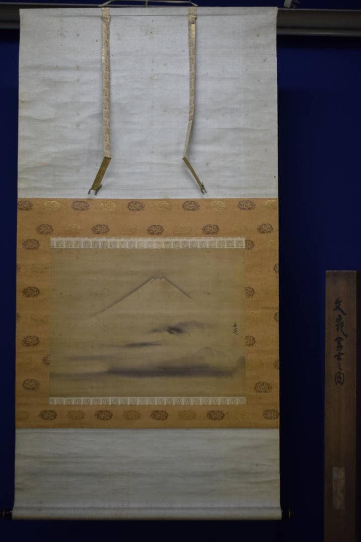 模写/谷文晁/富士図/桐題箱付/布袋屋掛軸HG-210