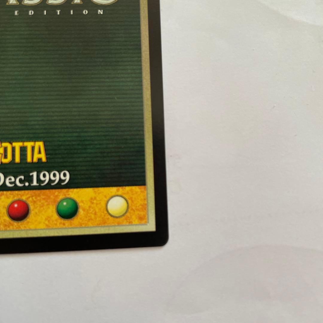 MTG マジックザギャザリング　大天使プロモ