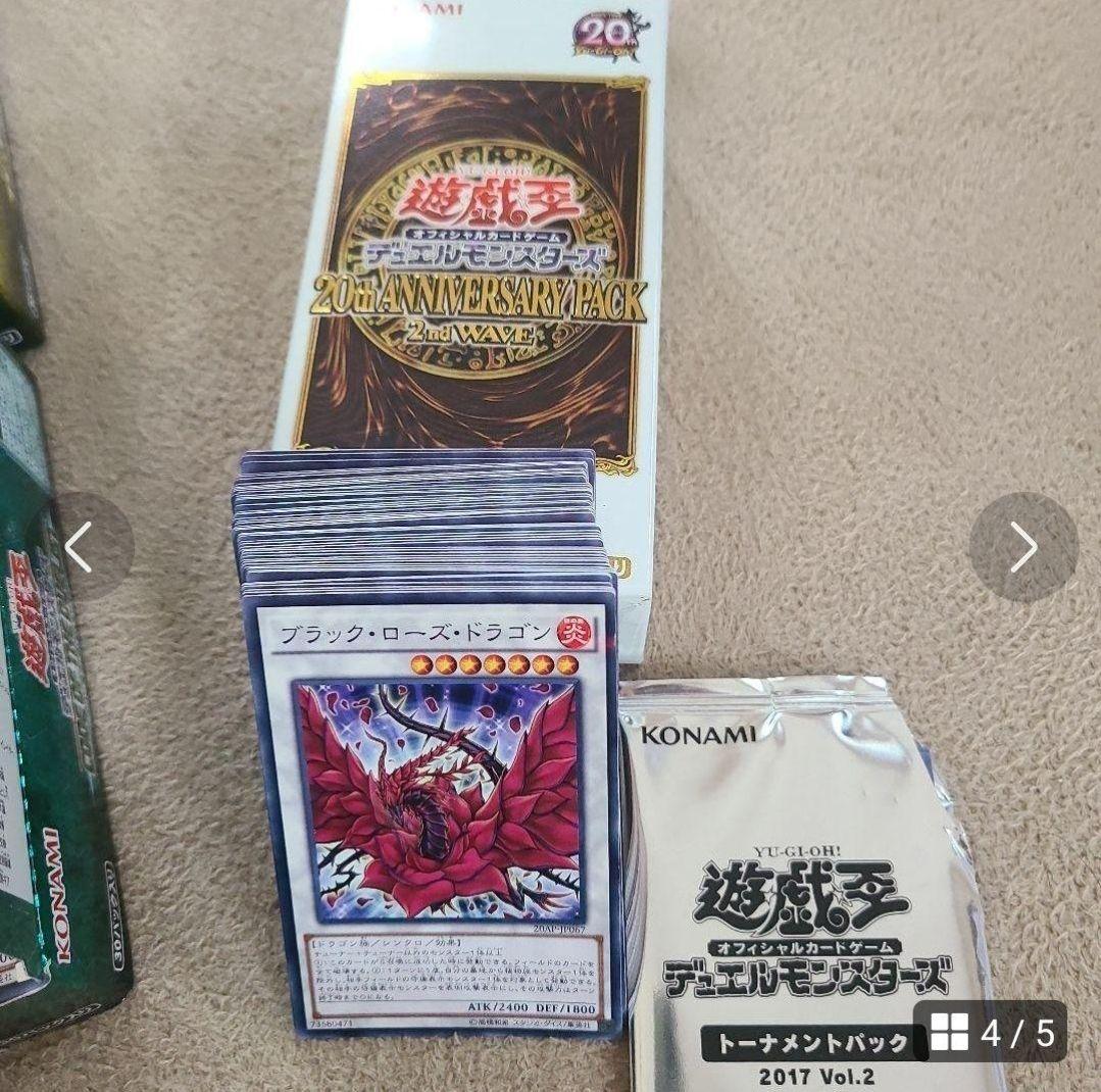 遊戯王デュエルモンスターズ　カードゲーム　セット販売
