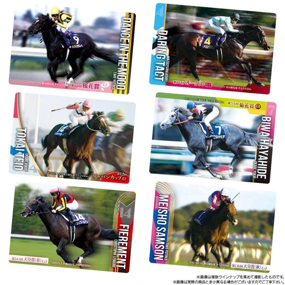 サラブレッドホースコレクション フルコンプ30枚セット サインなしVr