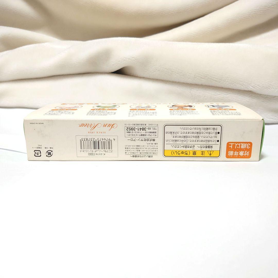 どこでもいっしょ　キーチェーンミニセット