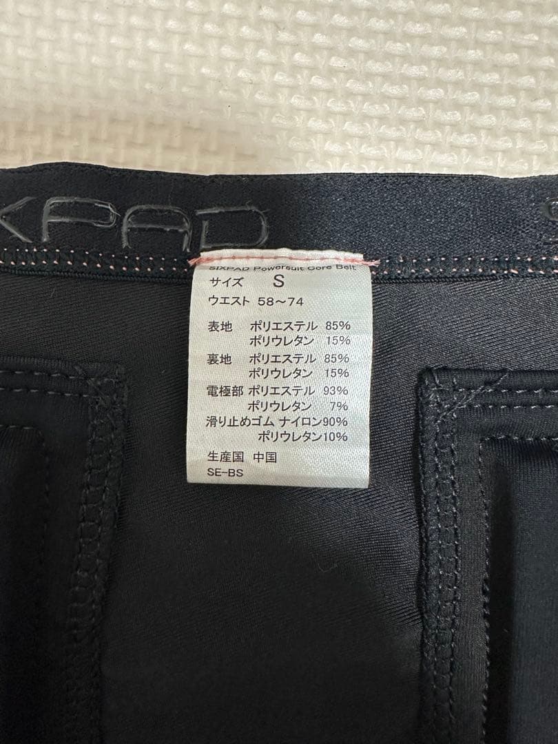 SIXPAD シックスパッド パワースーツ コアベルト Sピンク53,900円