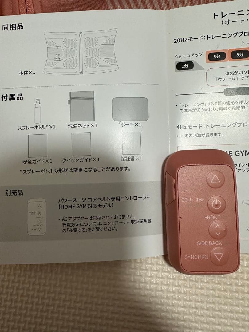 SIXPAD シックスパッド パワースーツ コアベルト Sピンク53,900円