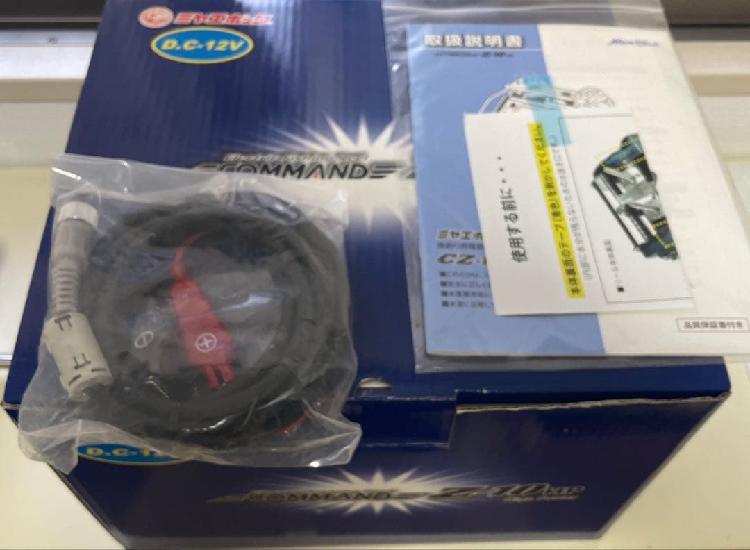 ミヤエポック　ＣＺ１０ＨＰ(１２Ｖ）　ミヤマエ