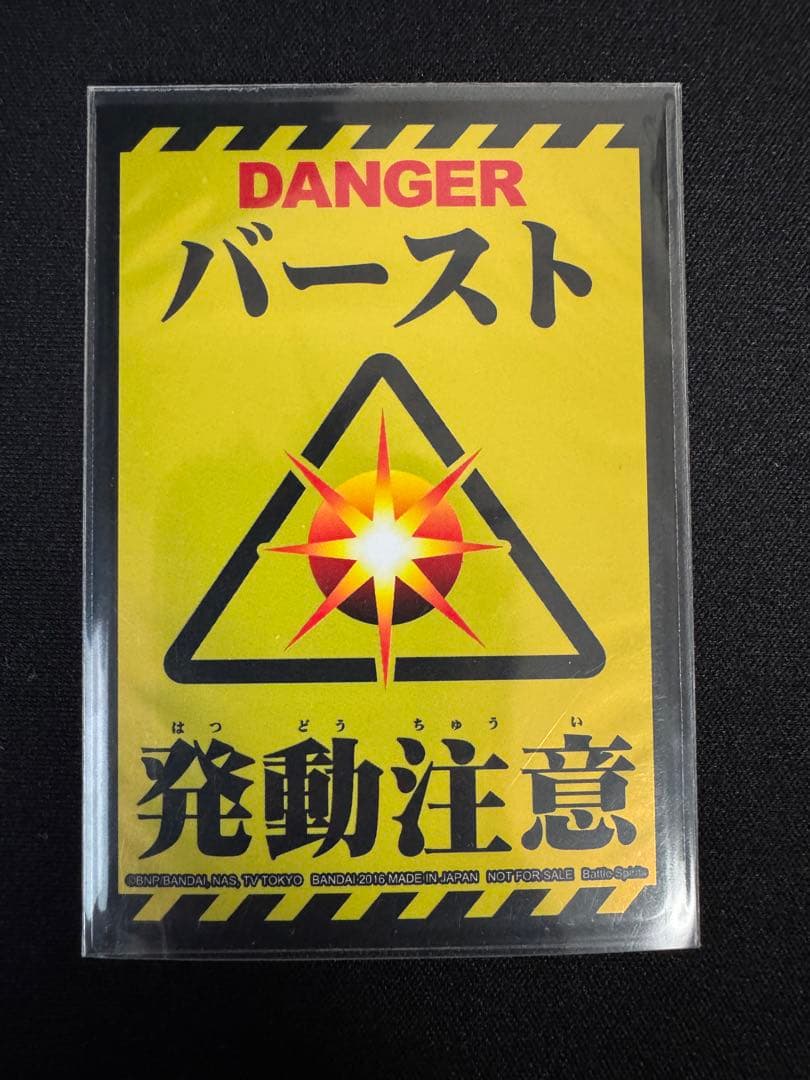 バトルスピリッツ 呪鬼デッキパーツ カードセット 61枚