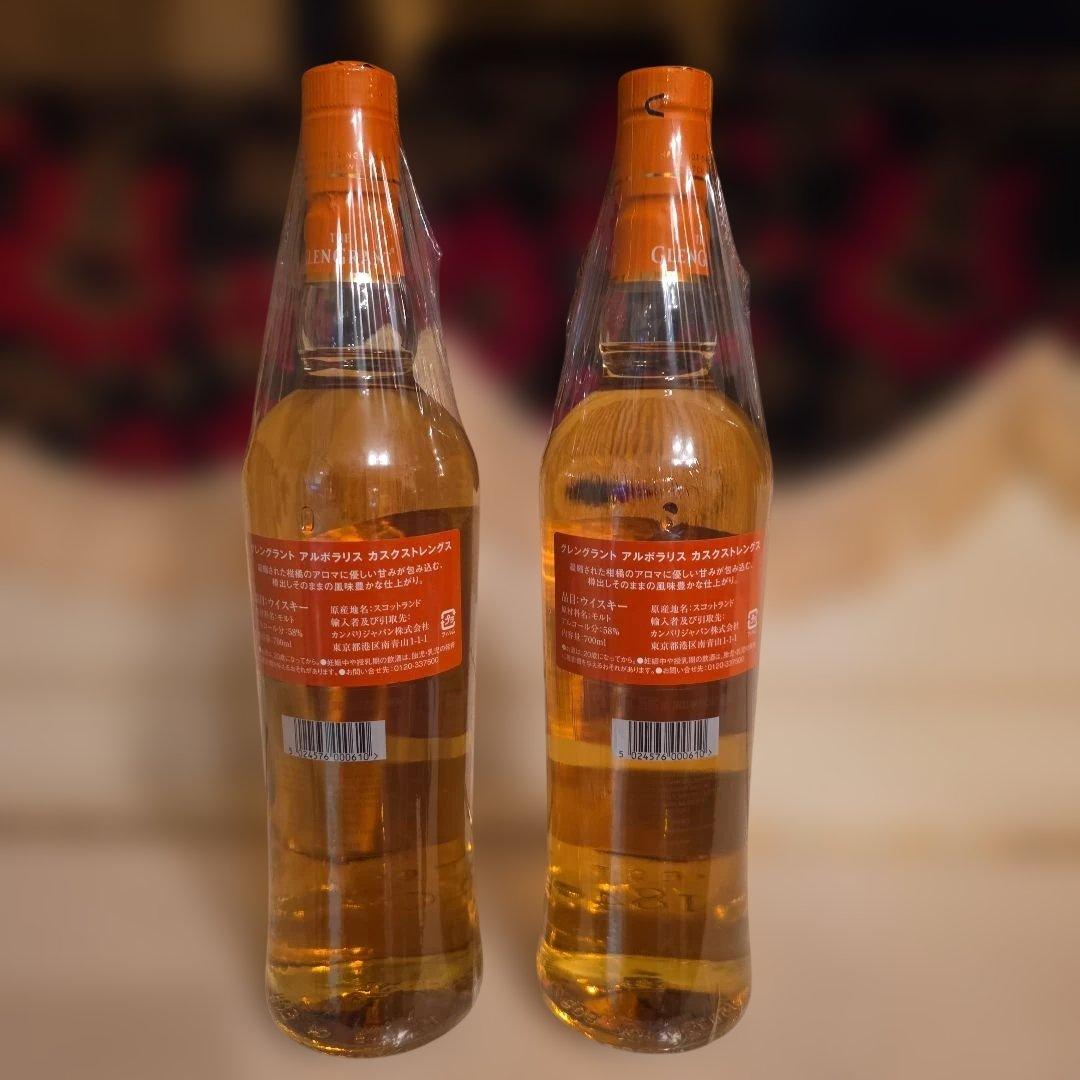 [訳有り商品]GLENGRANT ARBORALISカスクストレングス<2本>