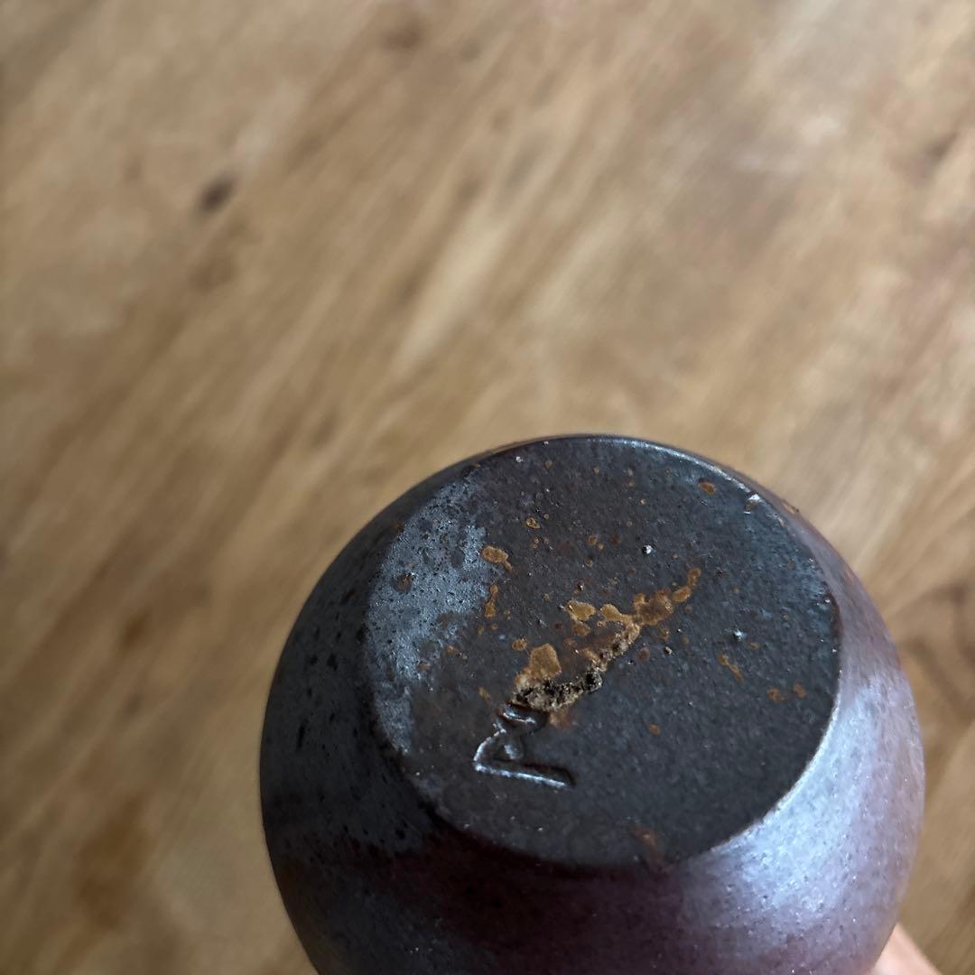 備前焼　伝統工芸品　一輪挿し　作家名あり　ヴィンテージ