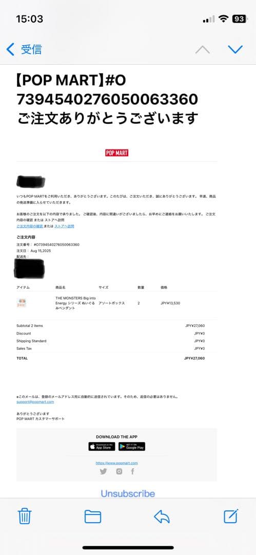 【正規品】THE MONSTERS Big into Energy アソート